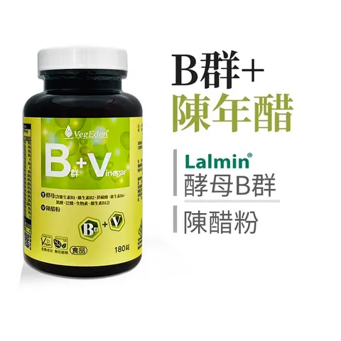 B+V(維生素B群+陳年醋錠)180錠