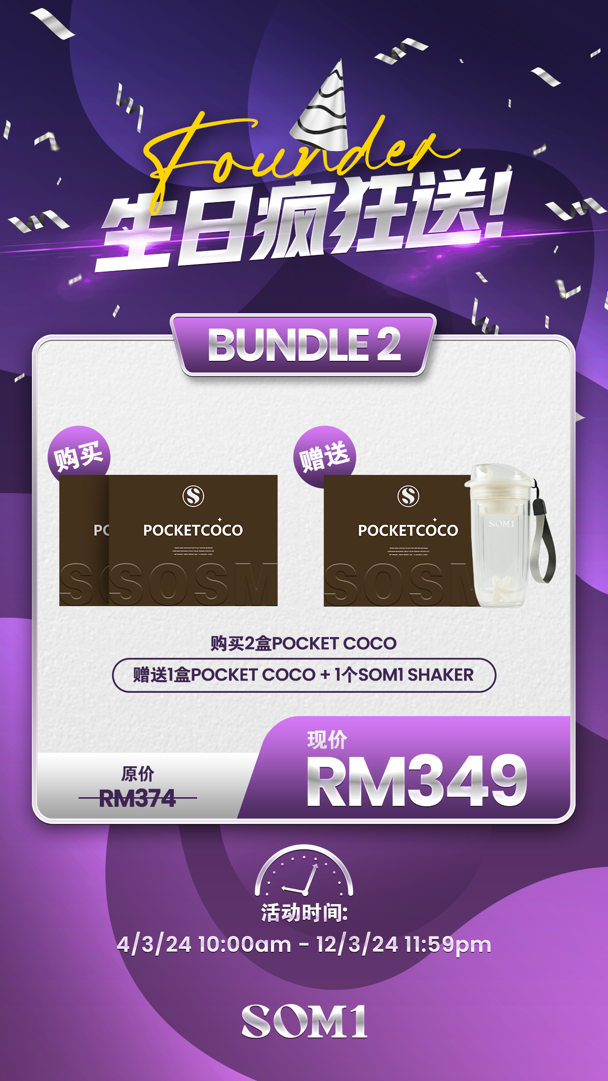 Bundle 2 Malaysia 中文-1709511599444