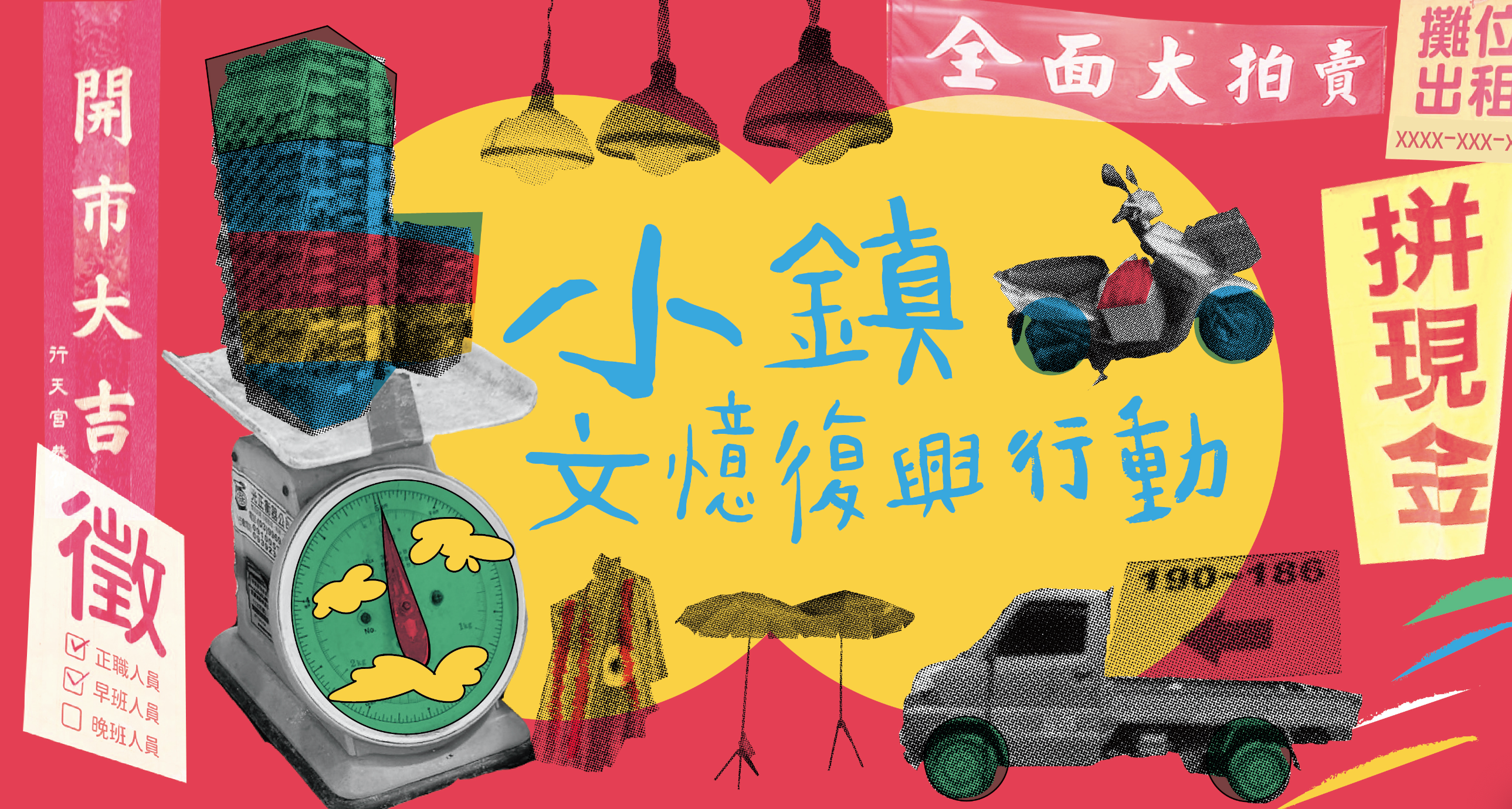 截圖 2024-09-12 下午1.53.48