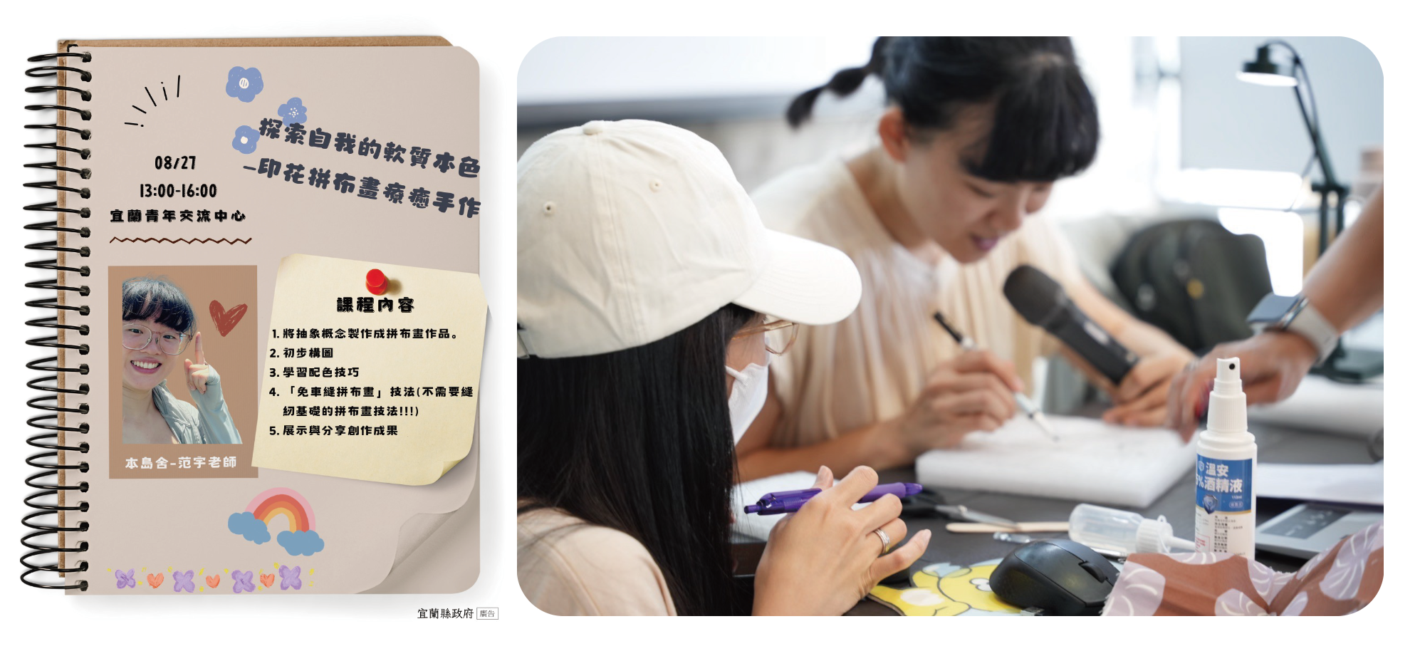 截圖 2024-09-13 下午2.17.19
