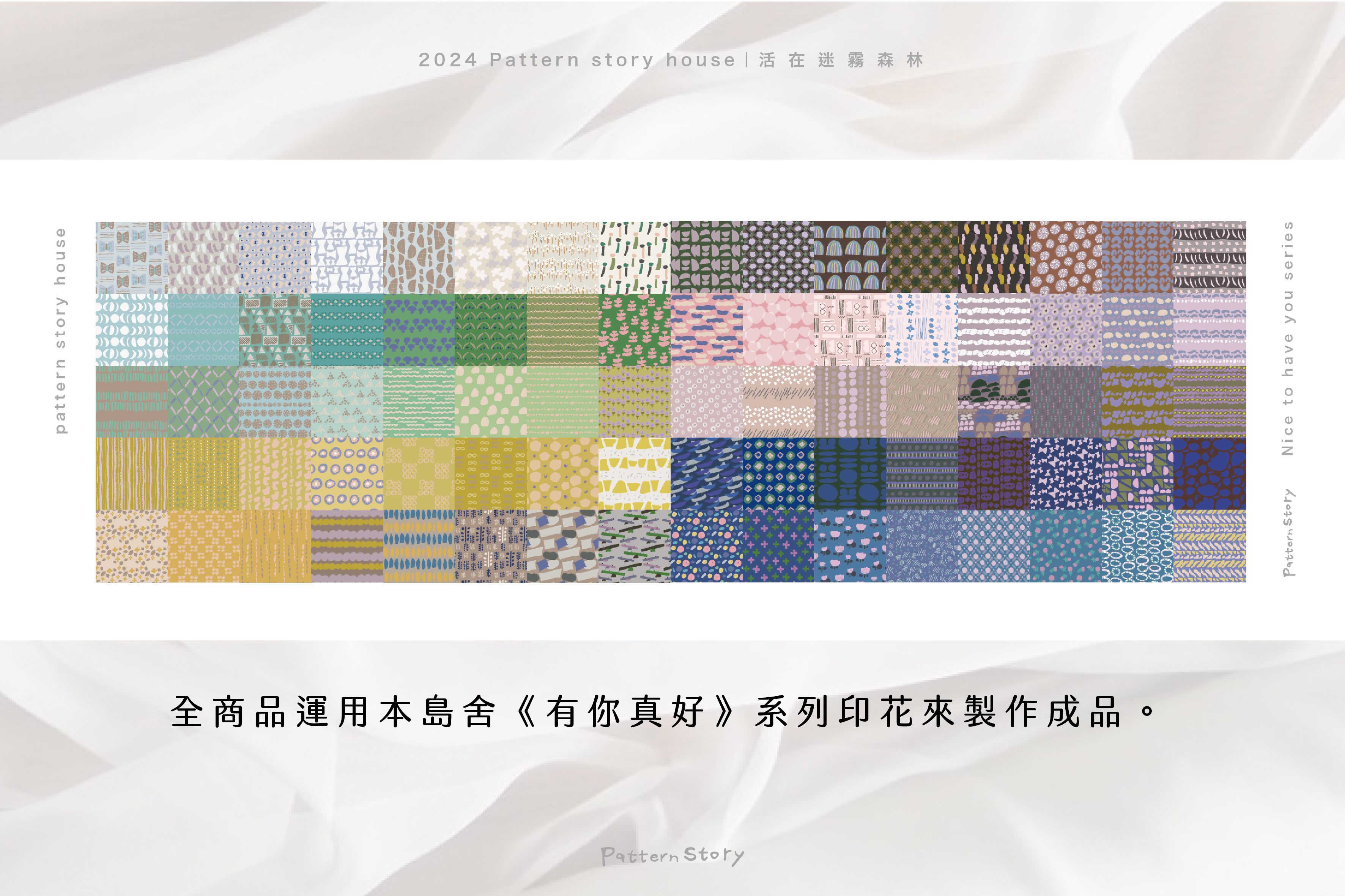 宜蘭新創力 活在迷霧森林 企劃-13