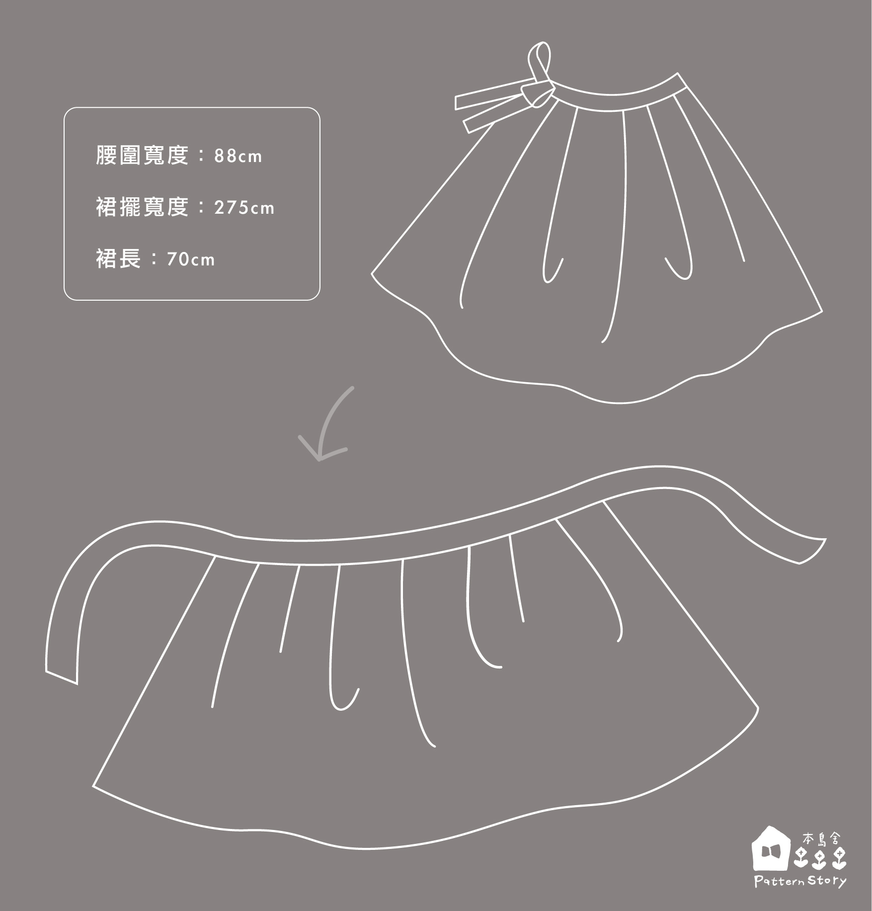 服裝機械尺寸圖 自由綁帶一片裙 2880