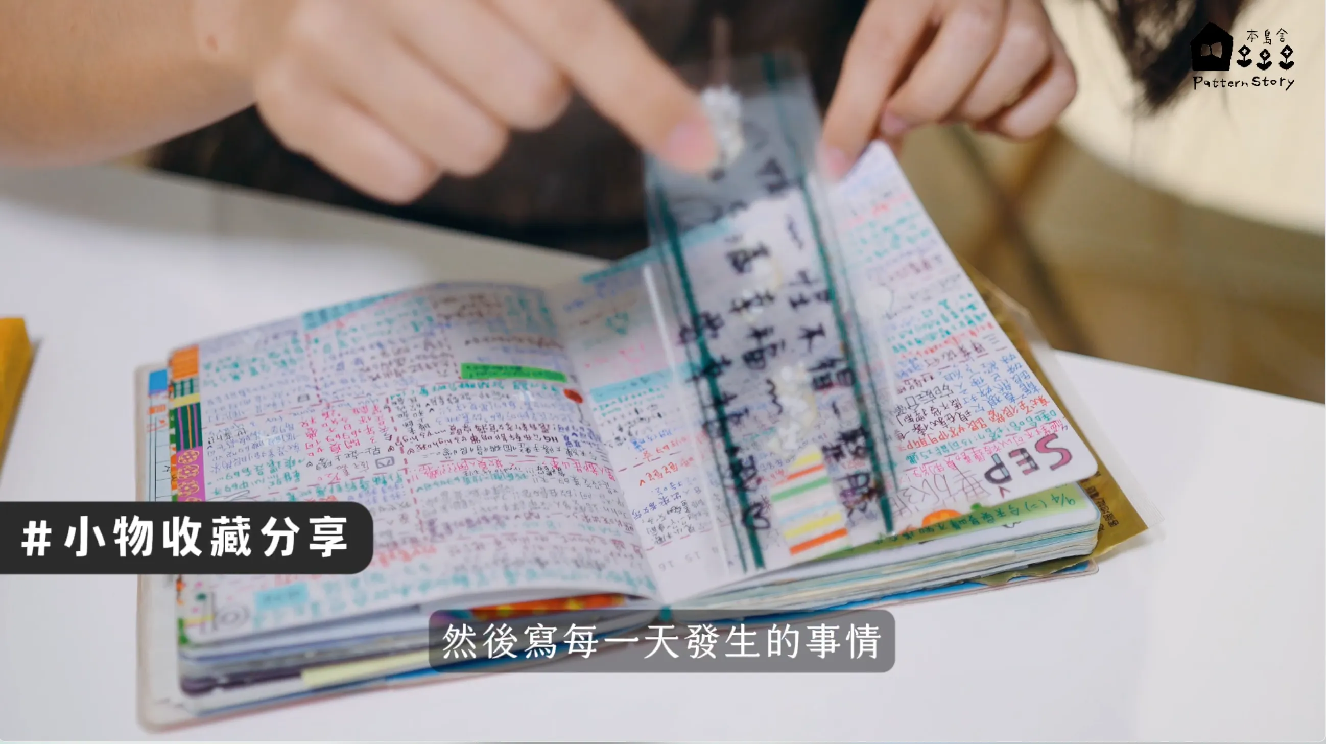 素人島花說說話 karen3