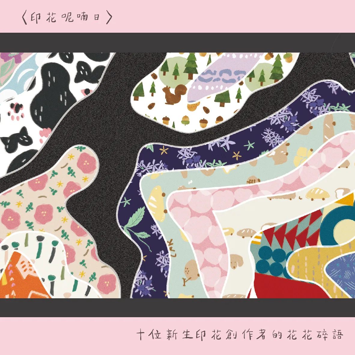 印花呢喃日ig-03
