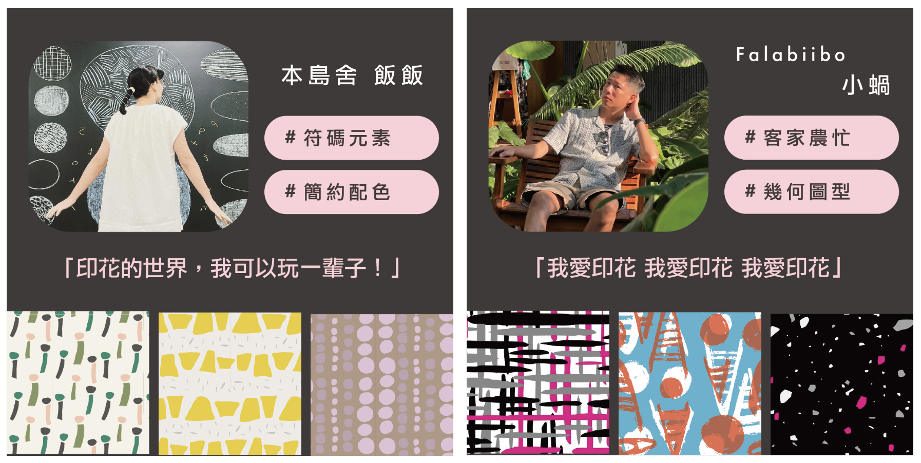 截圖 2025-01-07 下午10.47.02