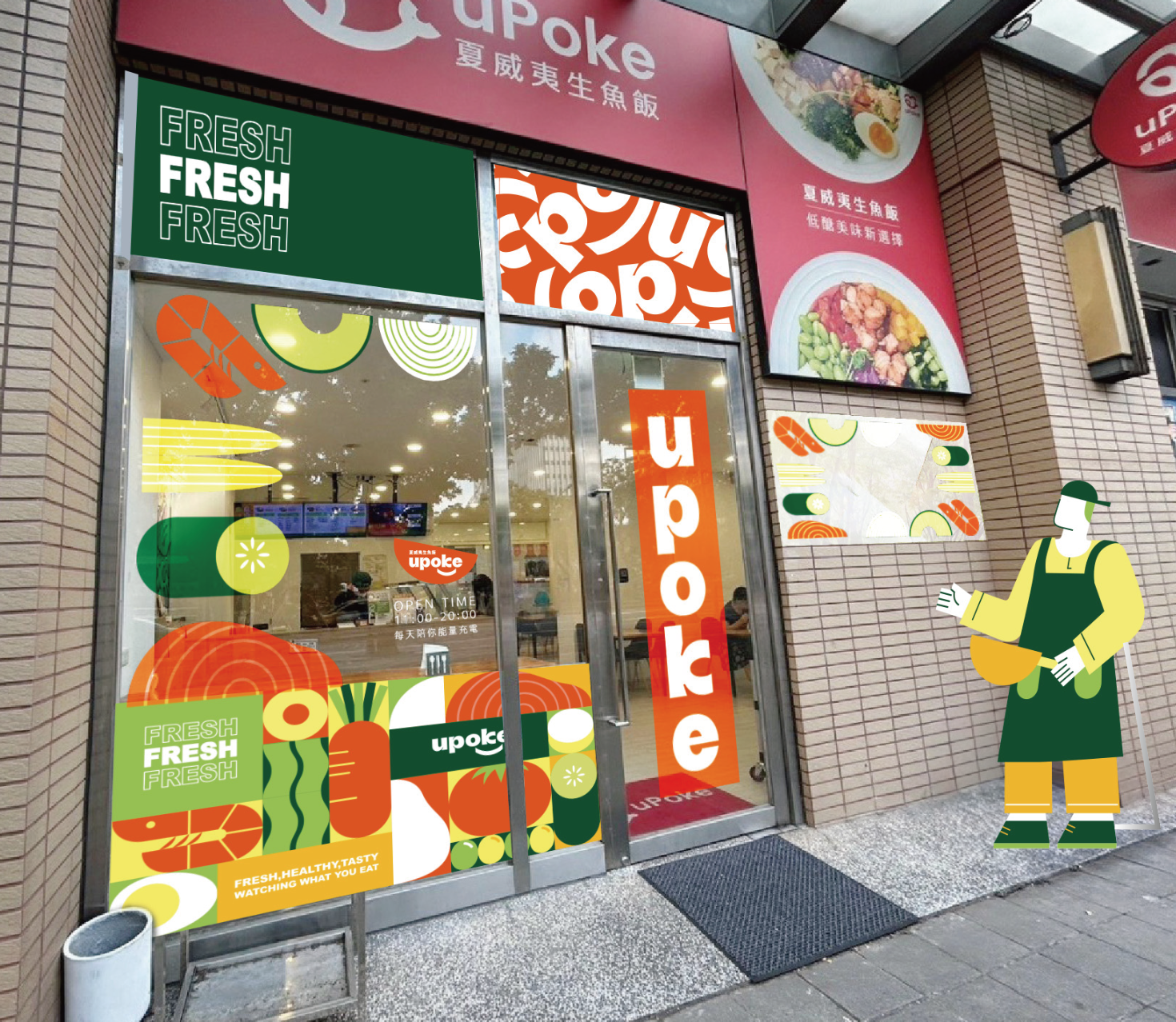 本島舍店面軟裝設計3