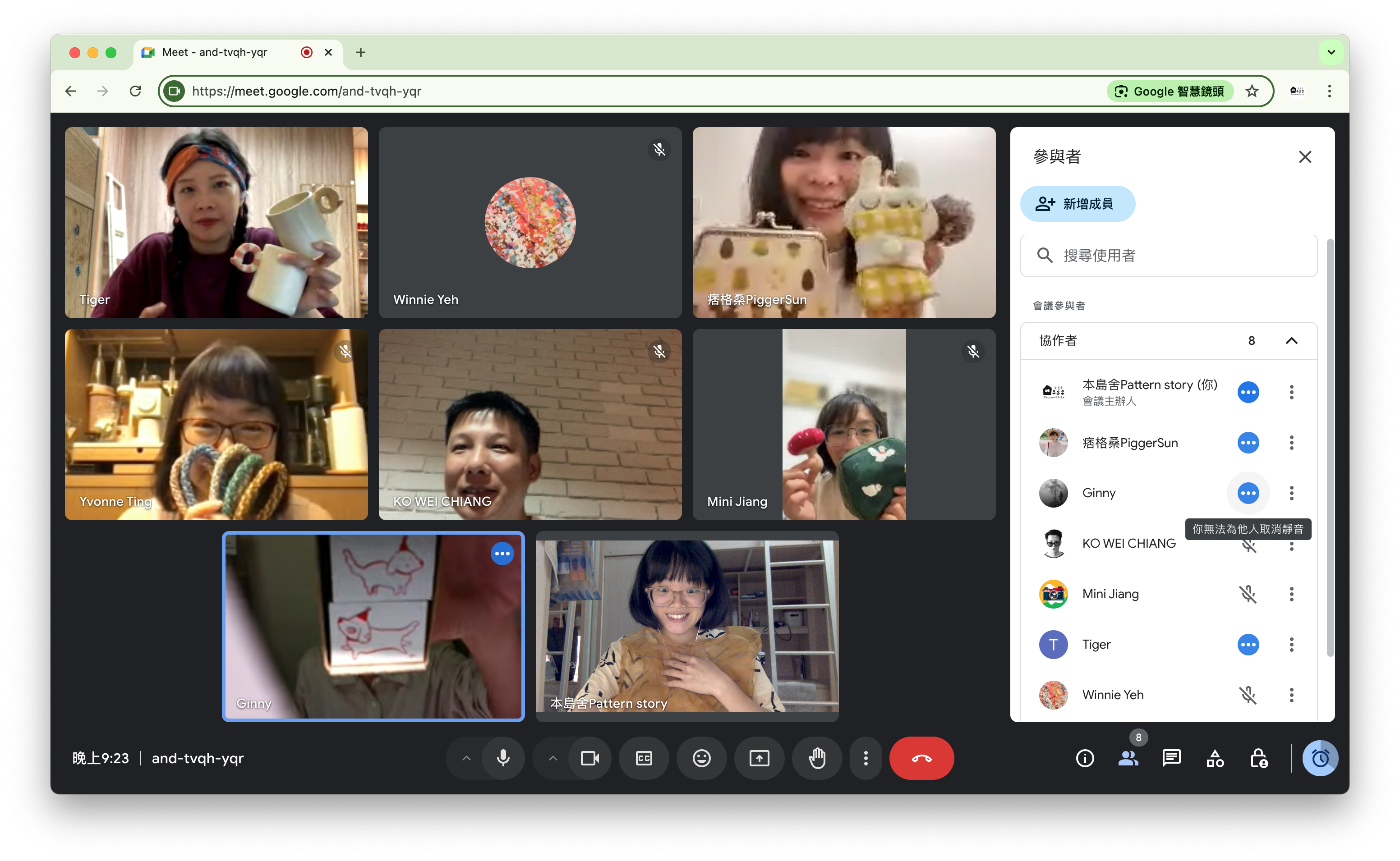 截圖 2024-10-20 下午9.23.01_0