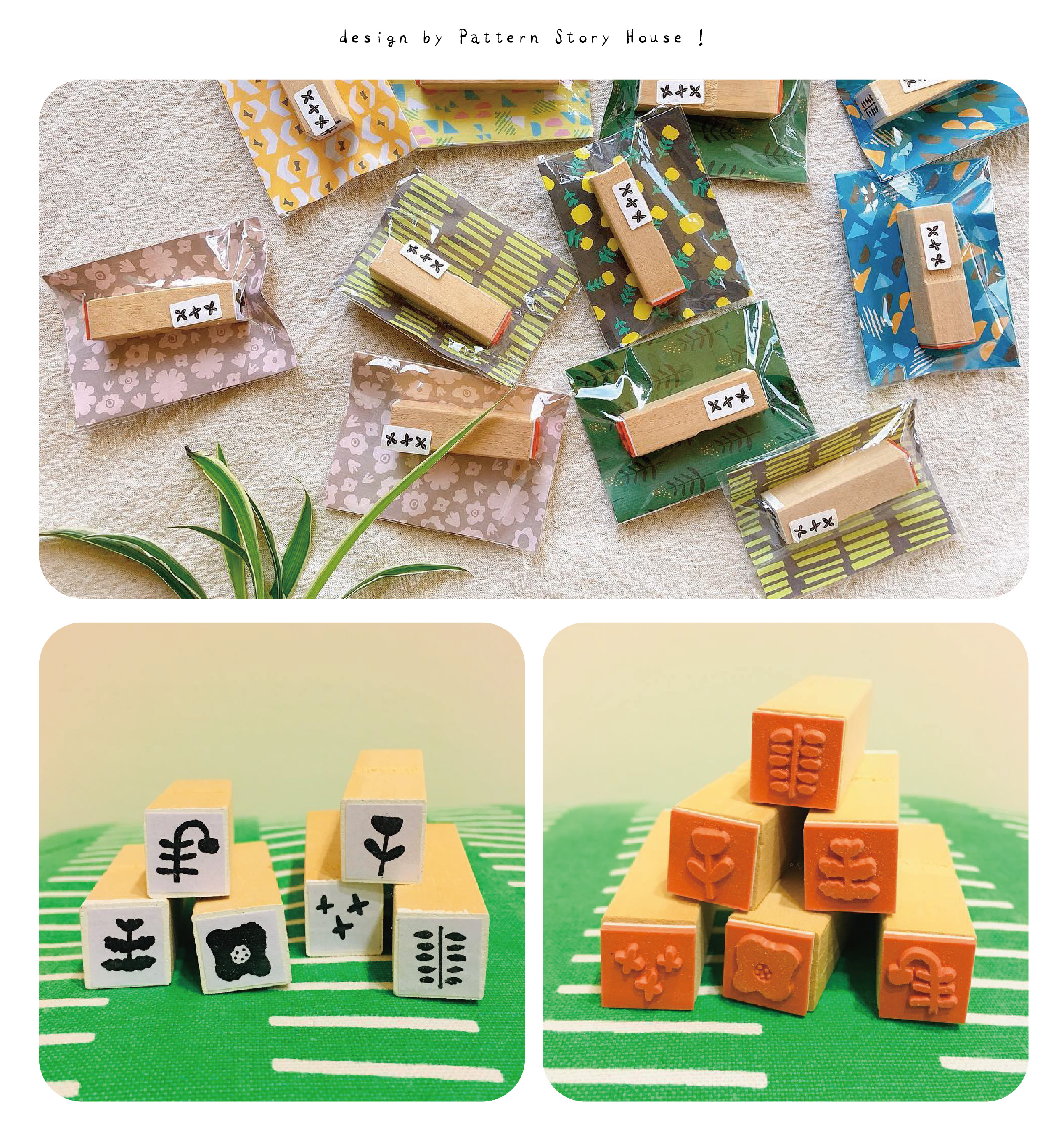 印花品牌有你真好週邊商品-03
