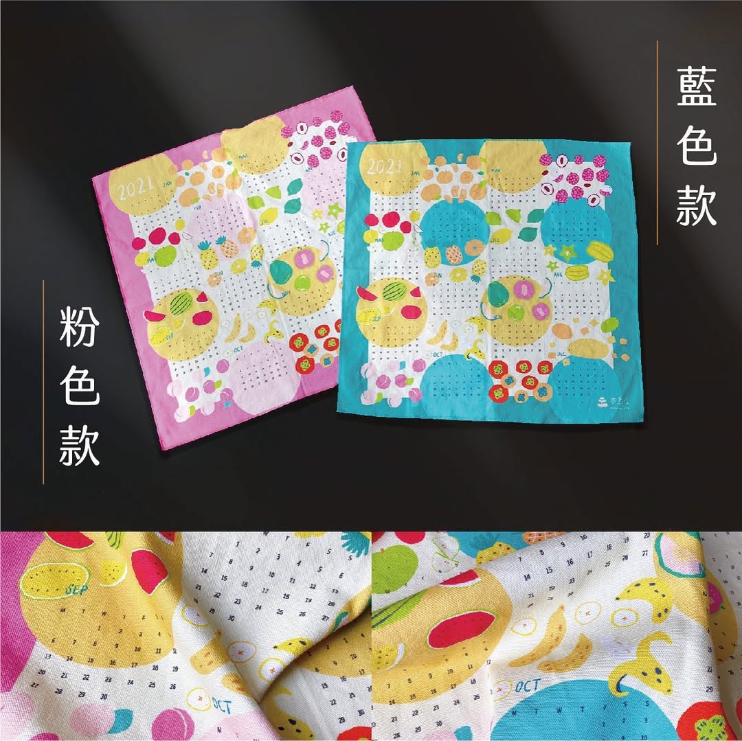 本島舍印花設計台灣果語12