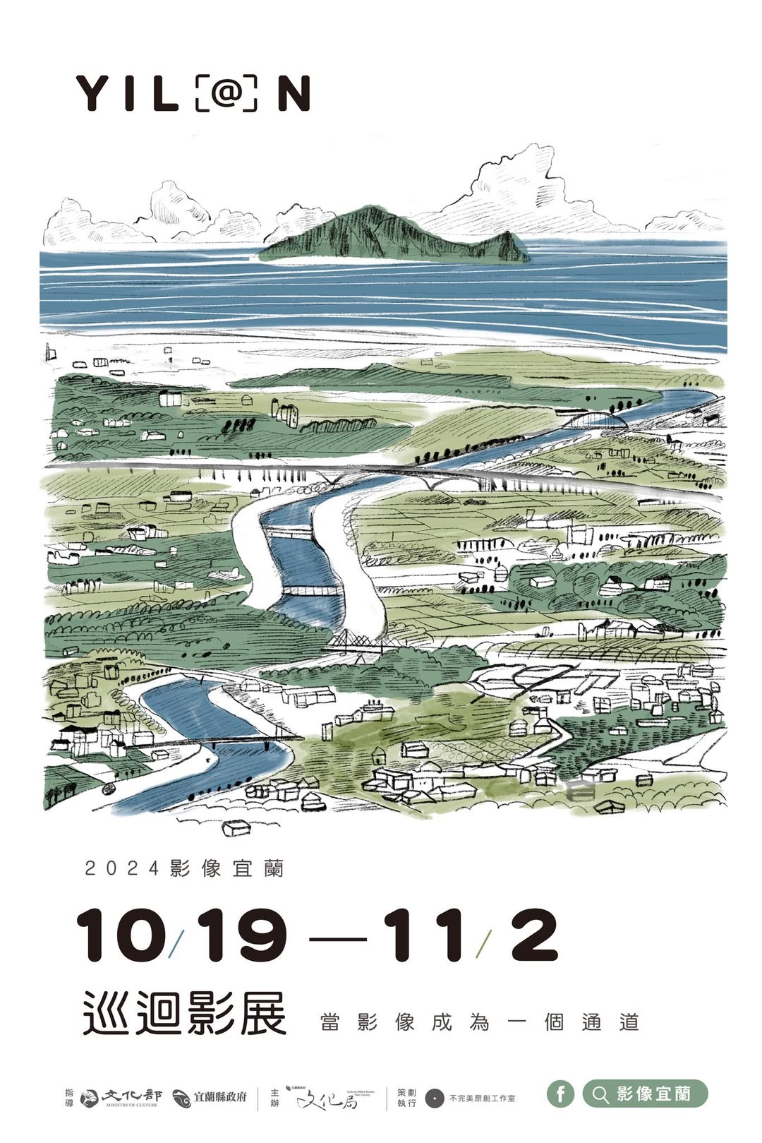 影像宜蘭本島舍插畫自然元素印花設計