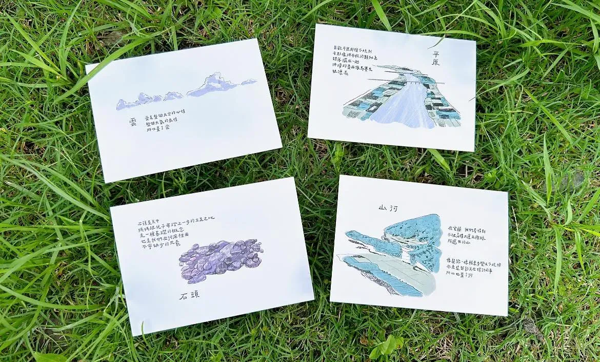 影像宜蘭本島舍插畫自然元素2