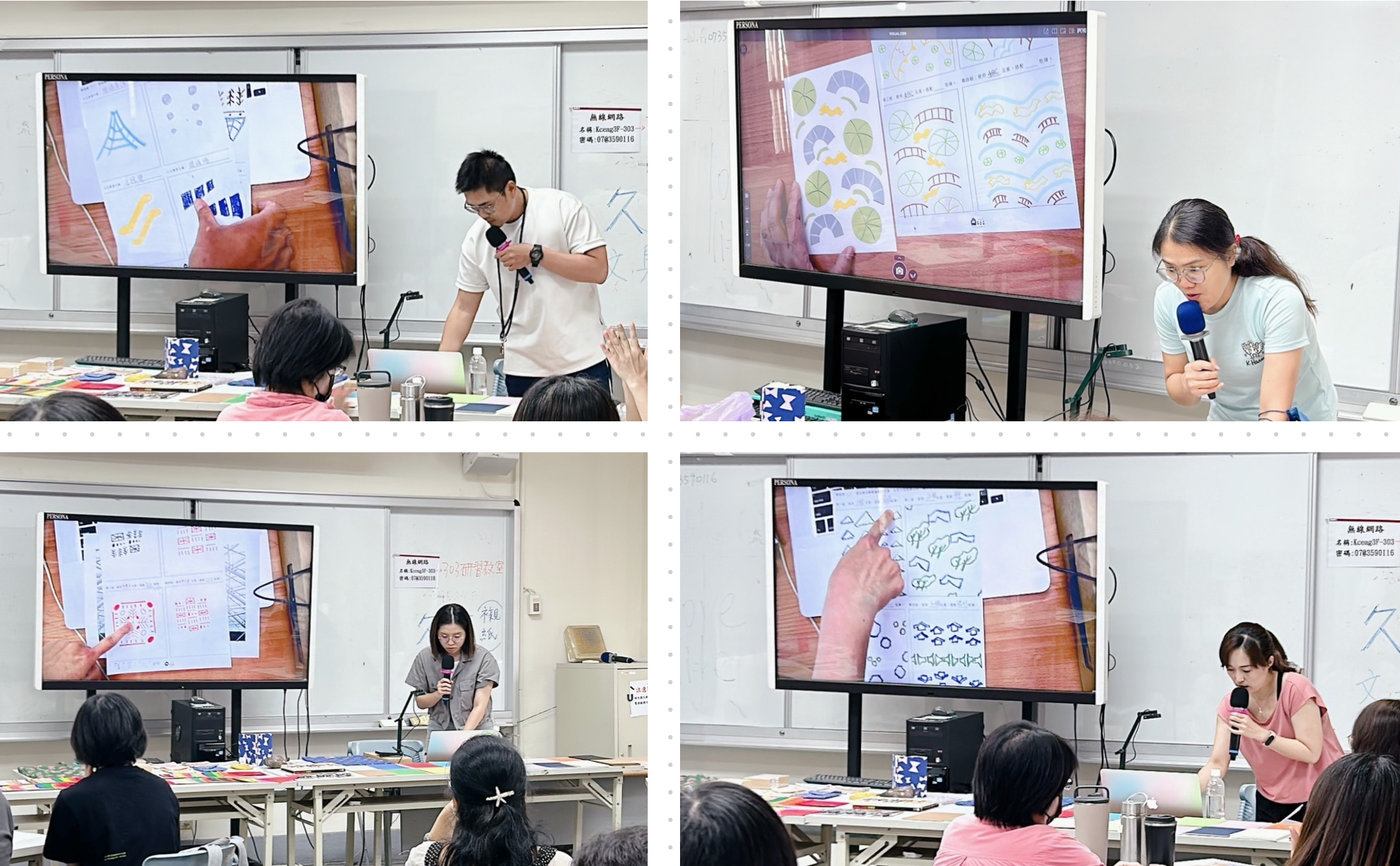 高雄市國教輔導團印花設計本島舍課程上台分享作品