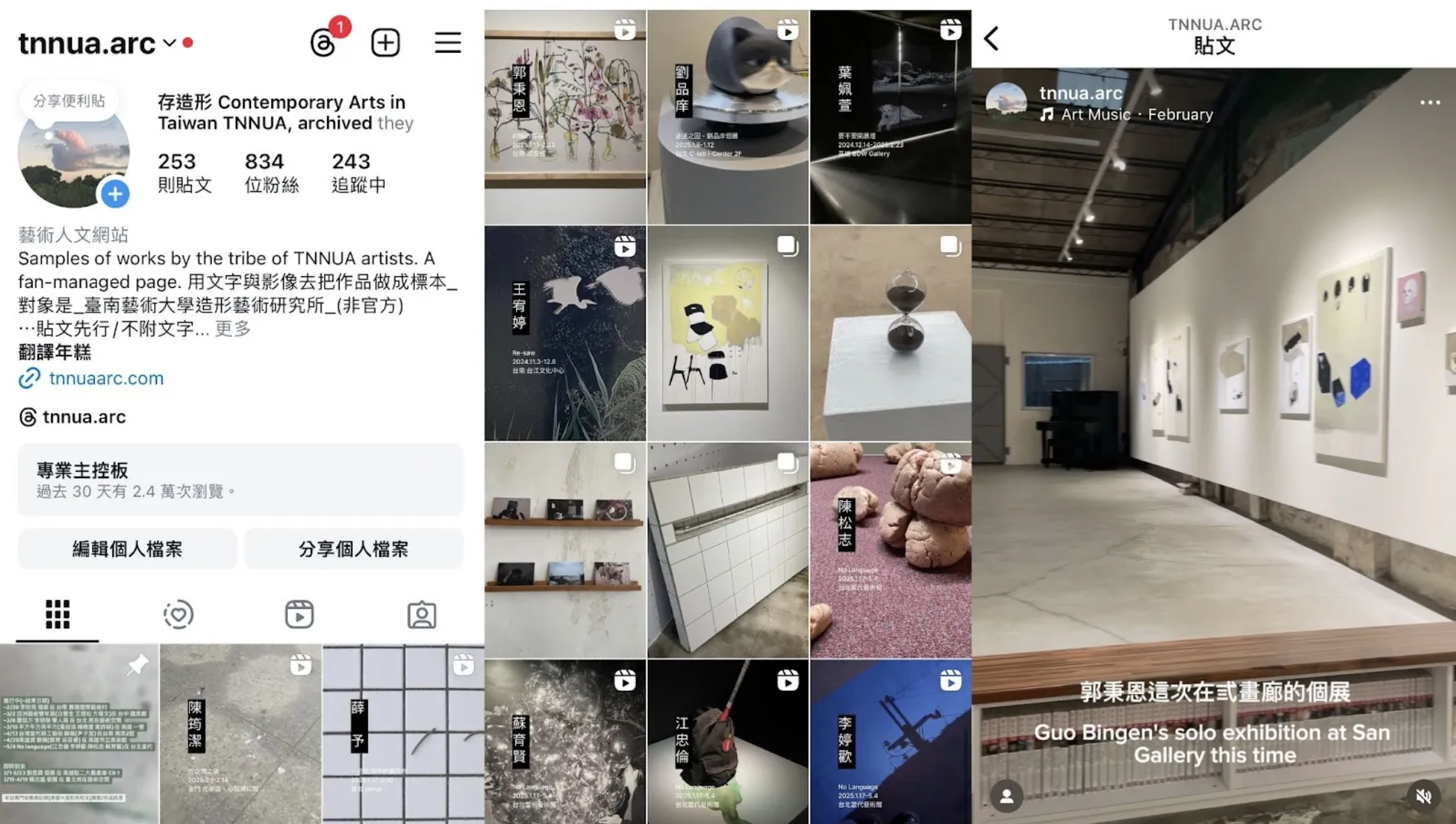 截圖 2025-03-06 下午10.45.29