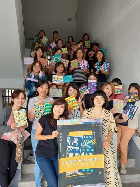 高雄市國教輔導團印花設計本島舍課程大合照