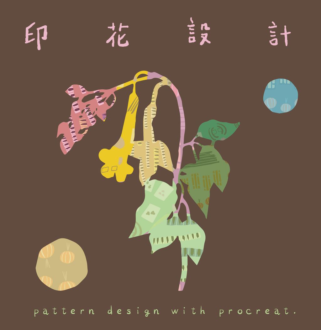 印花設計海報-02