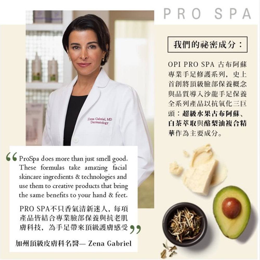 PROSPA_DR