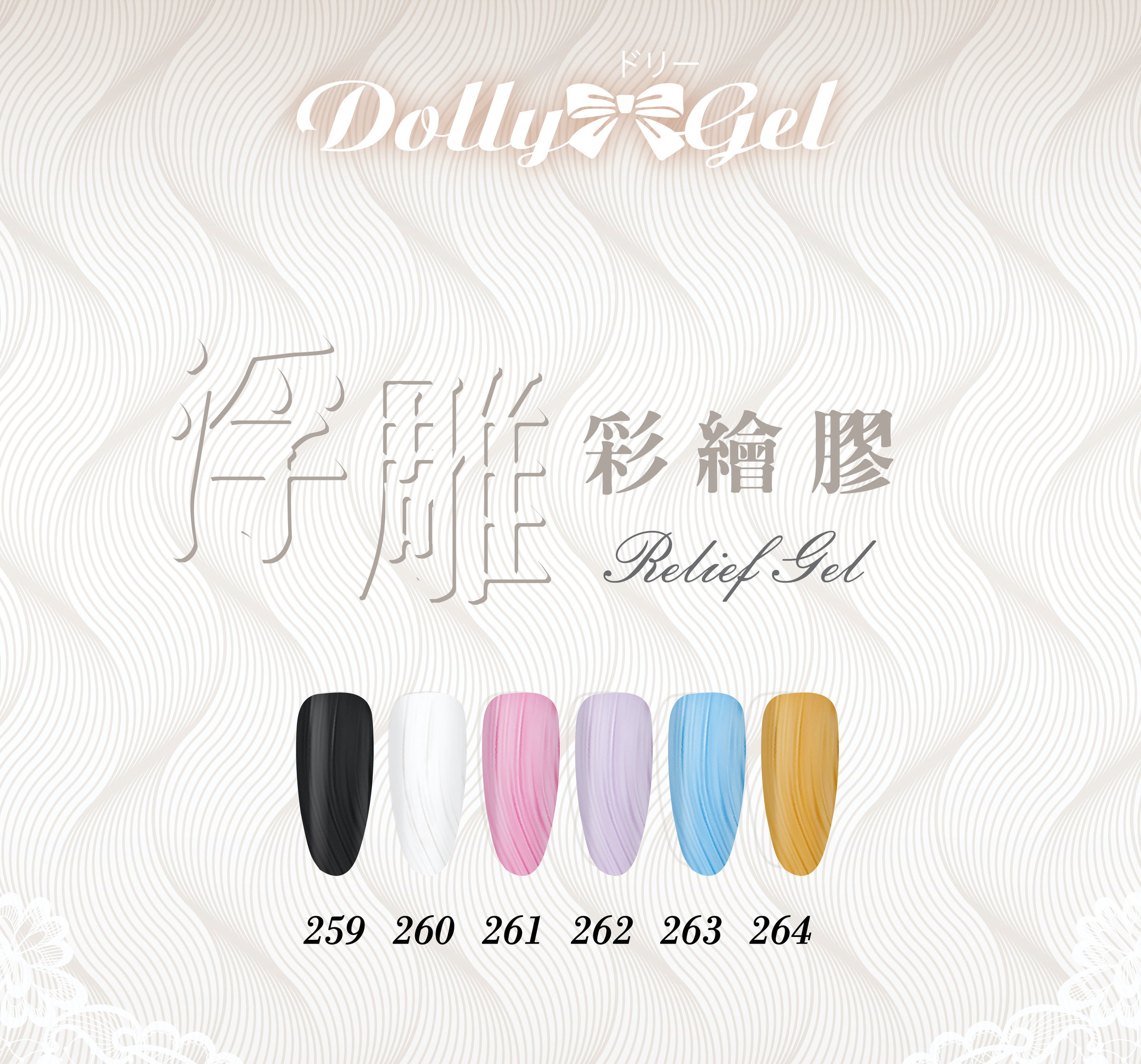 RG326_RB259 - RB264