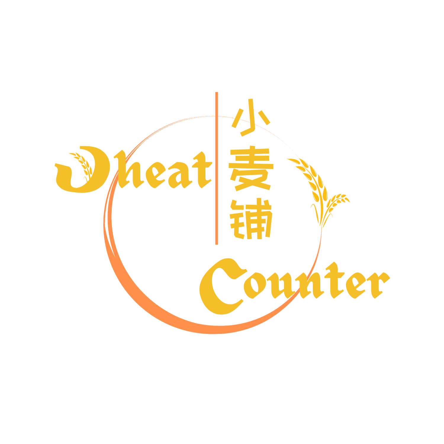 Wheat Counter Bakery