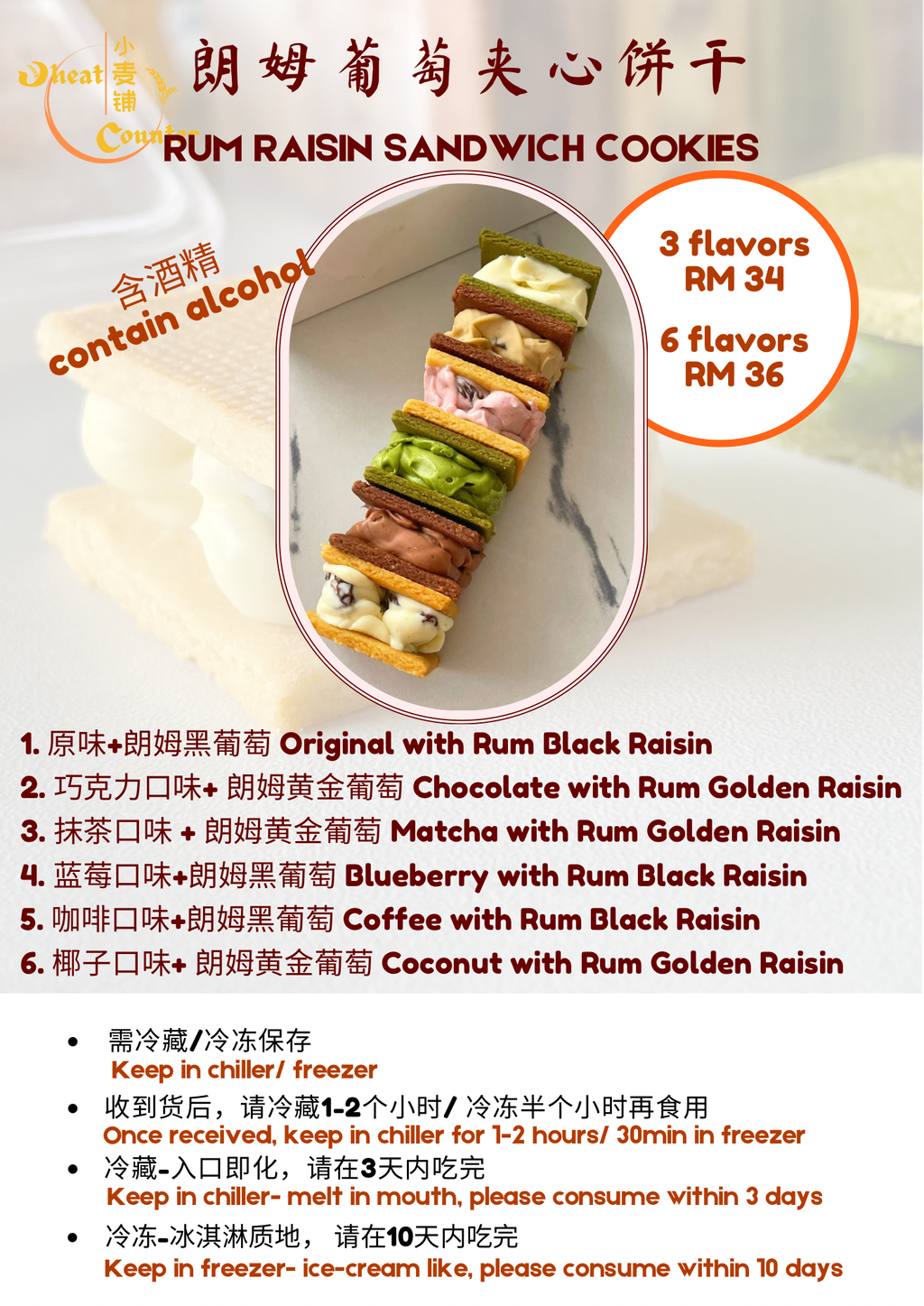6 flavors RM 36