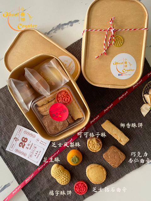 gift box with price