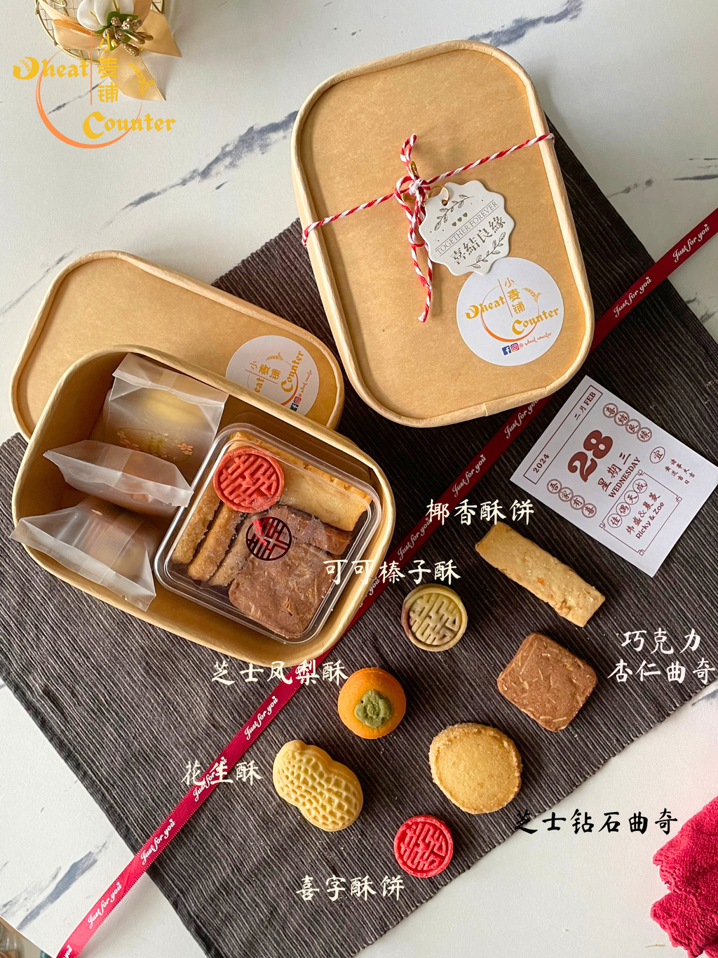 gift box with price (1)