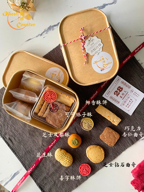 gift box with price (1)