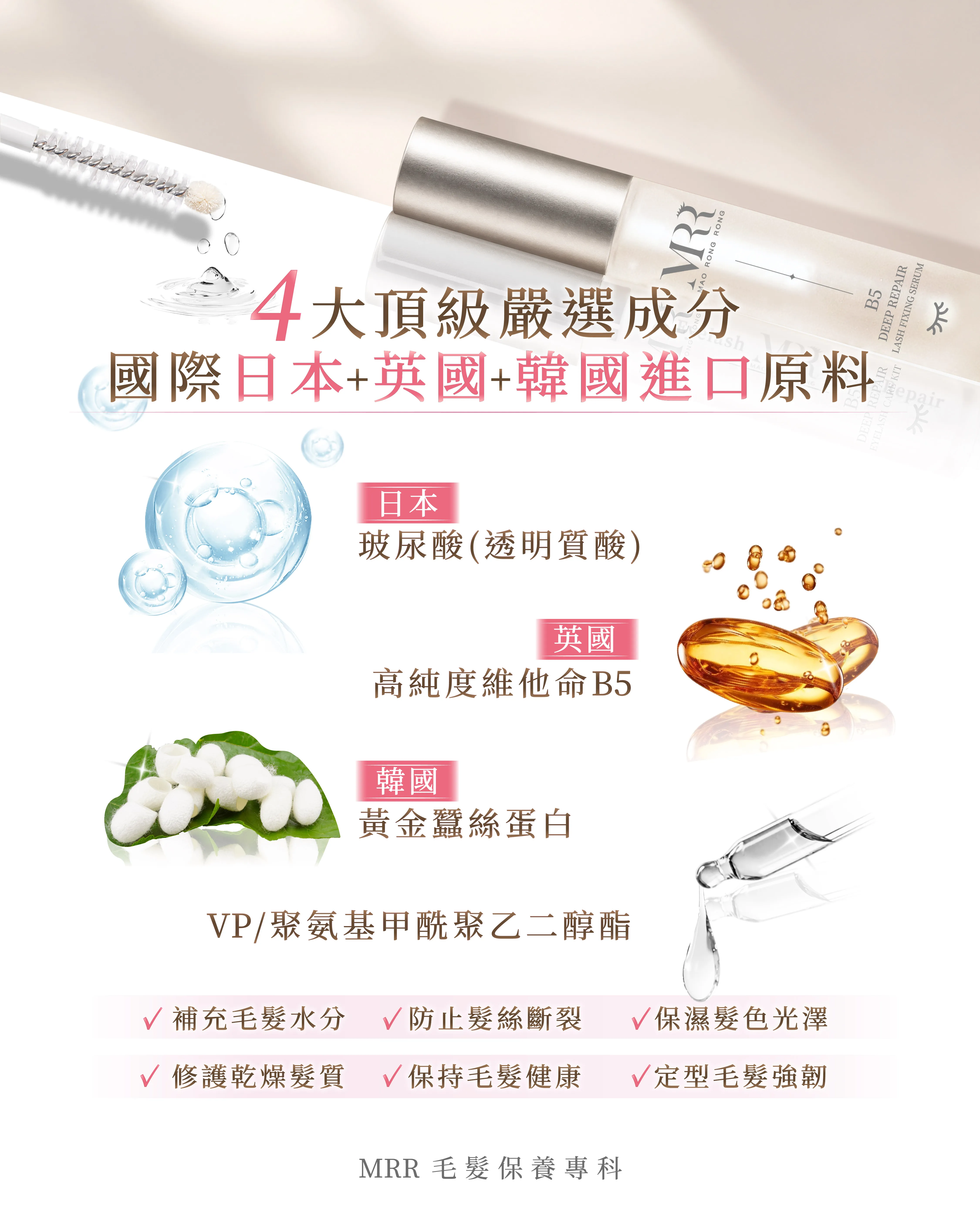 1004-12 A+B養睫組