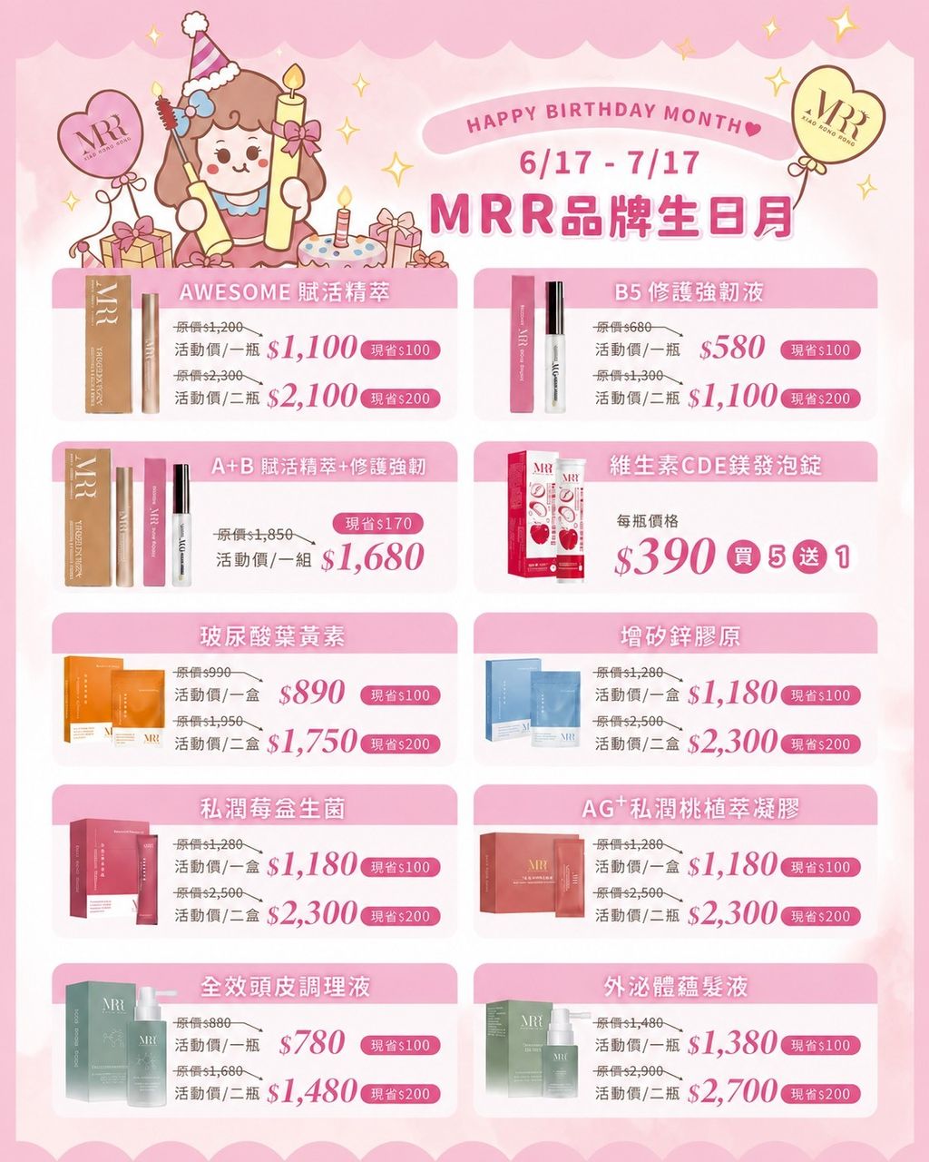活動圖(新)
