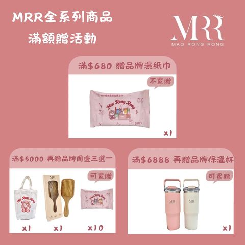 滿額贈官網
