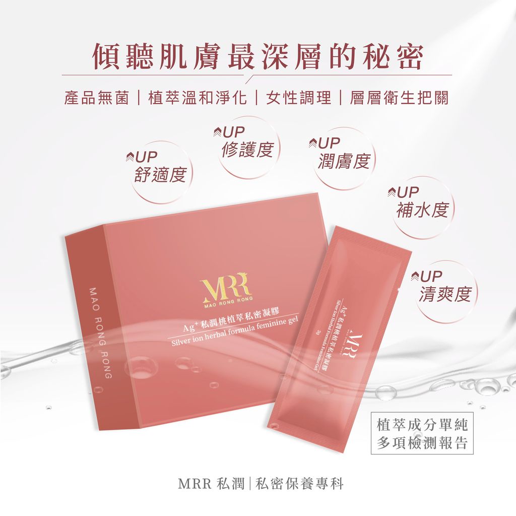私潤桃-11(更新)