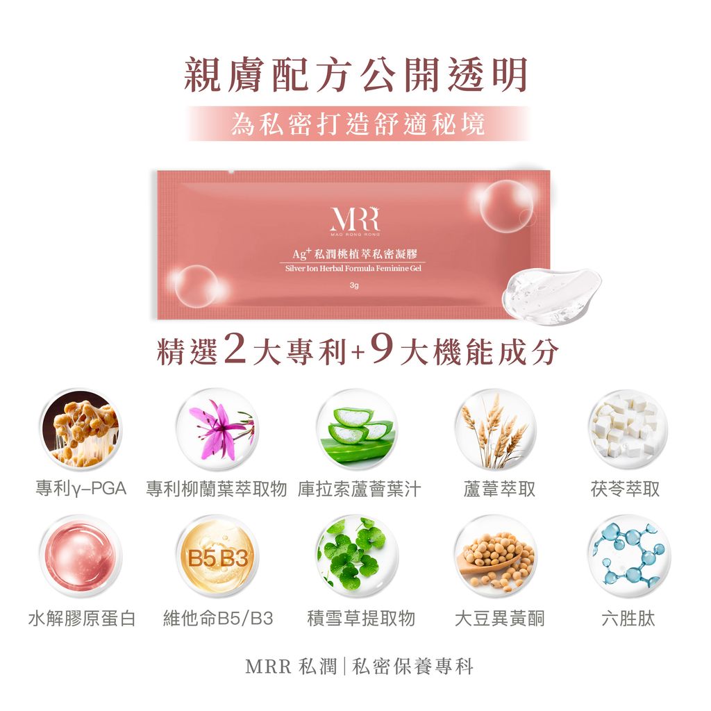 私潤桃-10(更新)