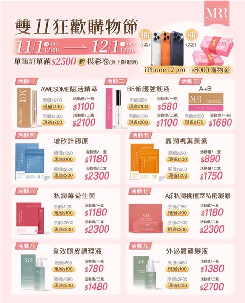 image_1B620755-2A33-48C1-B6E4-C0B455E78C66_1761883113