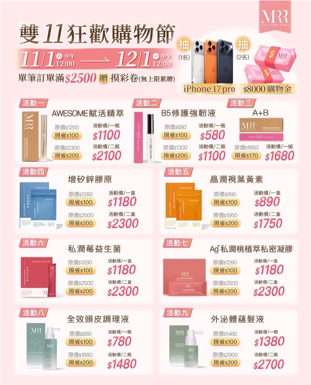 image_686CD127-E2DF-442B-ADE3-E8C0CEA63DC4_1761883301