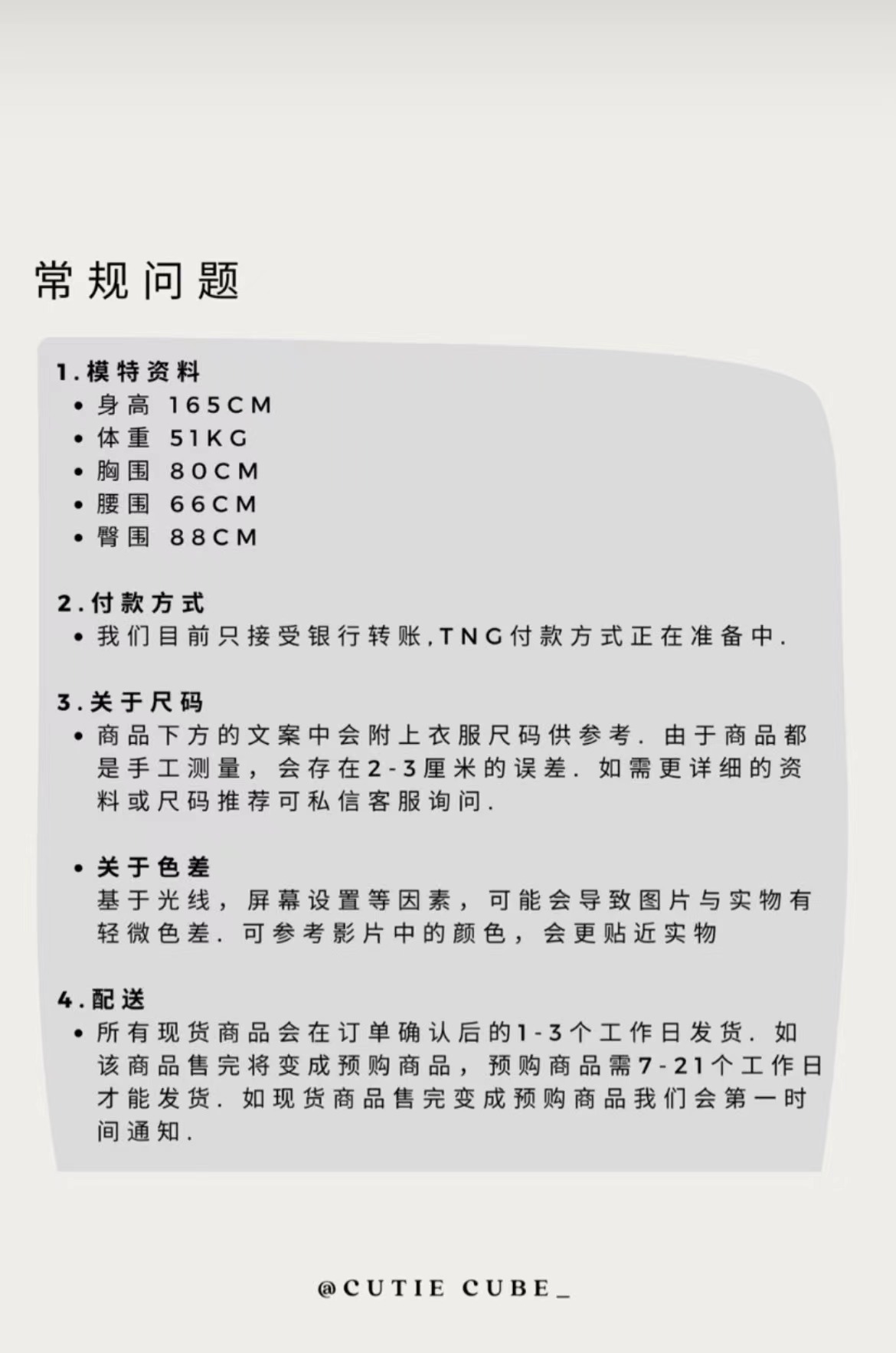 WeChat Image_20230817171259