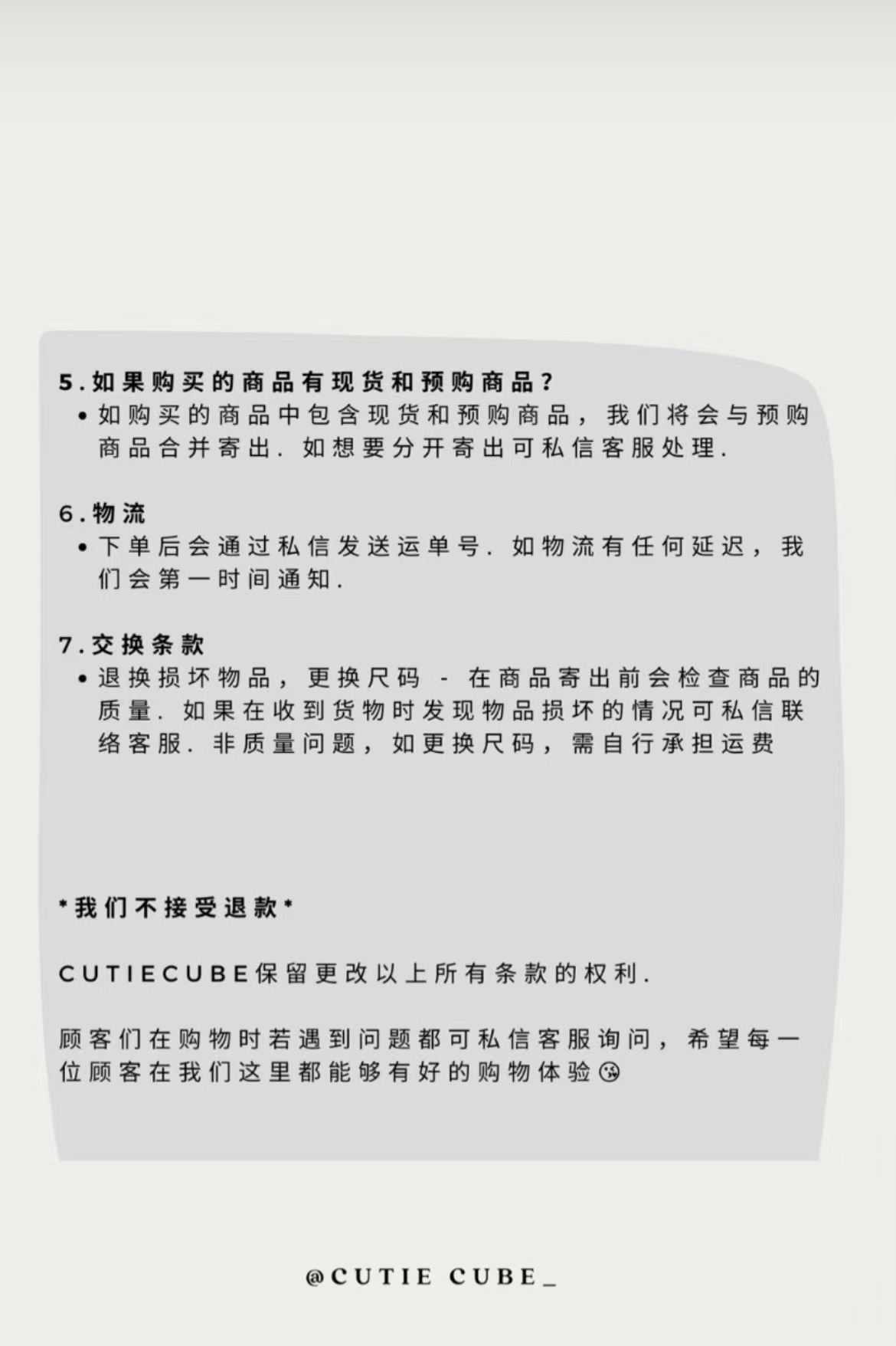 WeChat Image_20230817171303