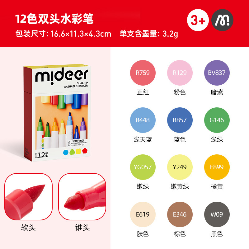 O1CN01JfReQk1sG3dfh9SDT_!!2631635738-0-cib