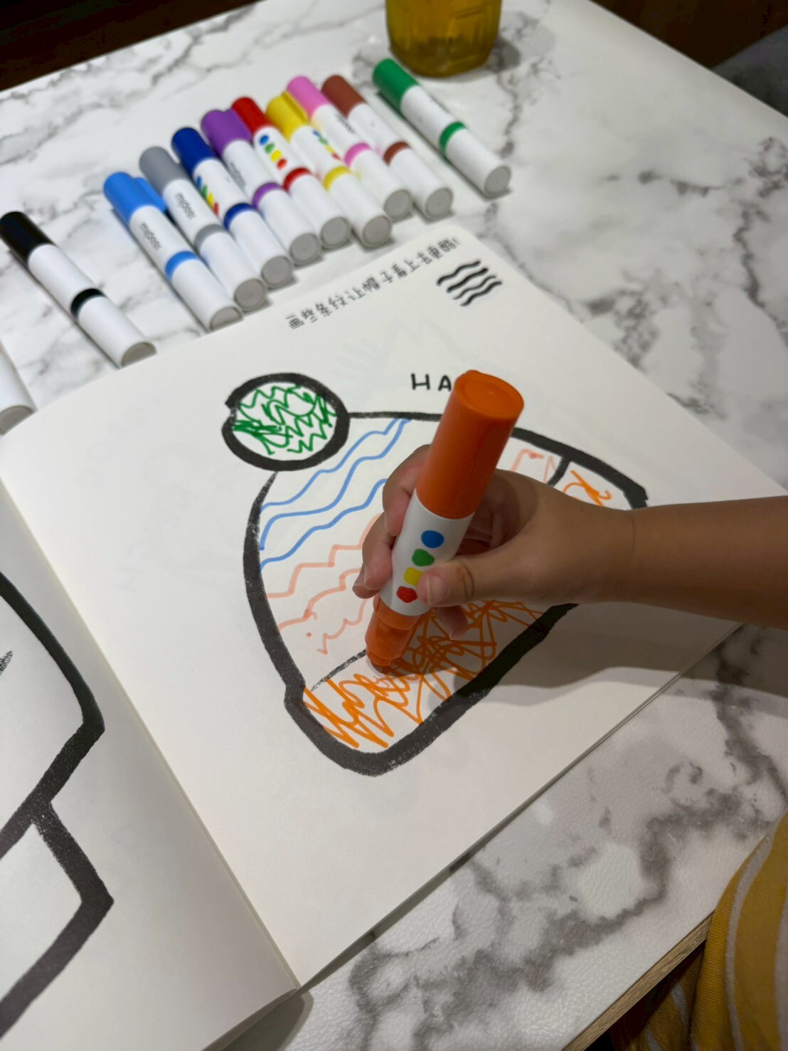 LINE_ALBUM_Mideer_260310_26