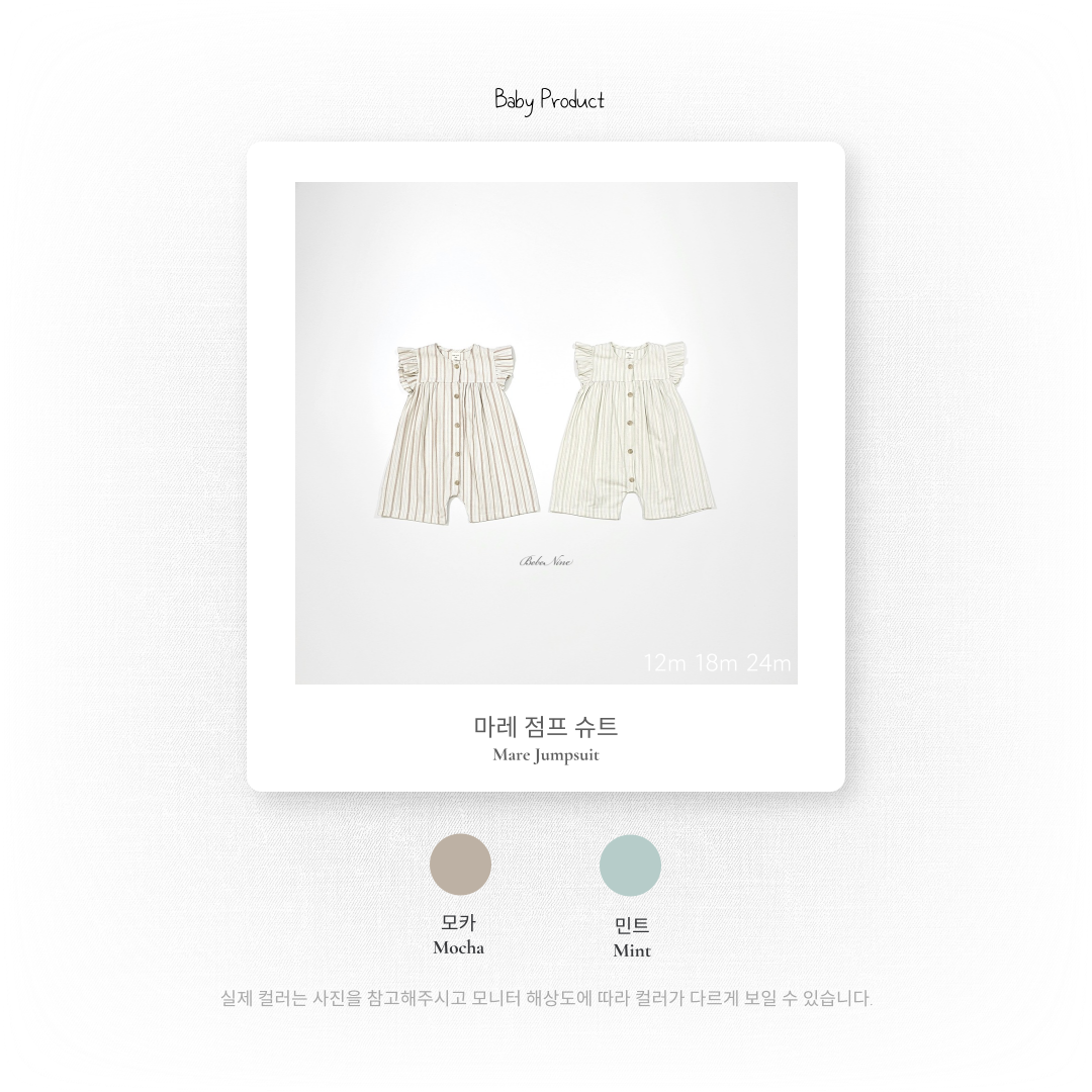 1_2 마레점프슈트_색상