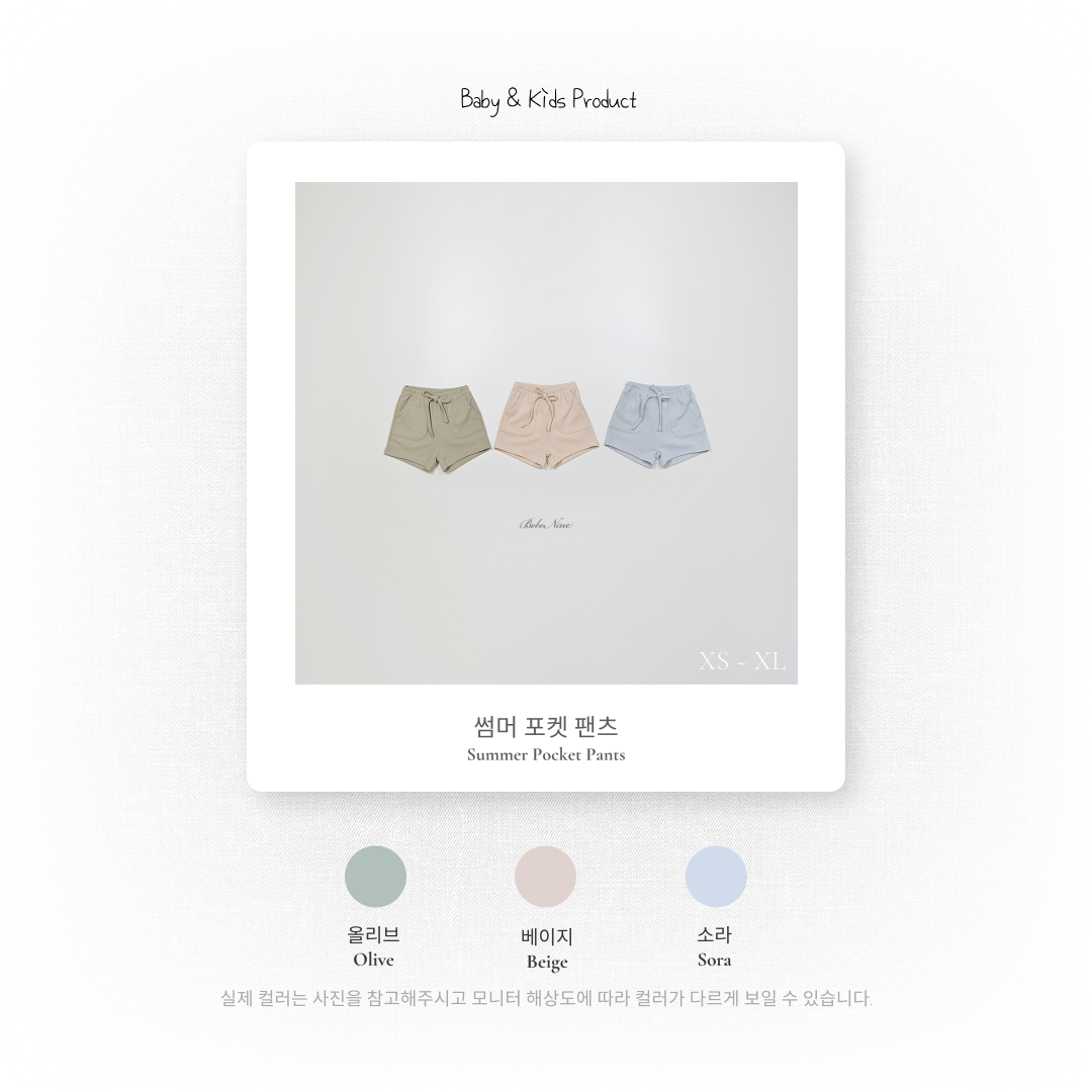 1_2 썸머포켓팬츠_색상