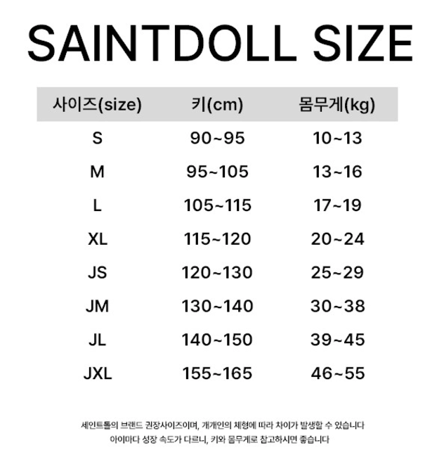 saintdoll