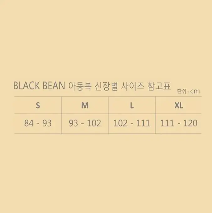 blackbean