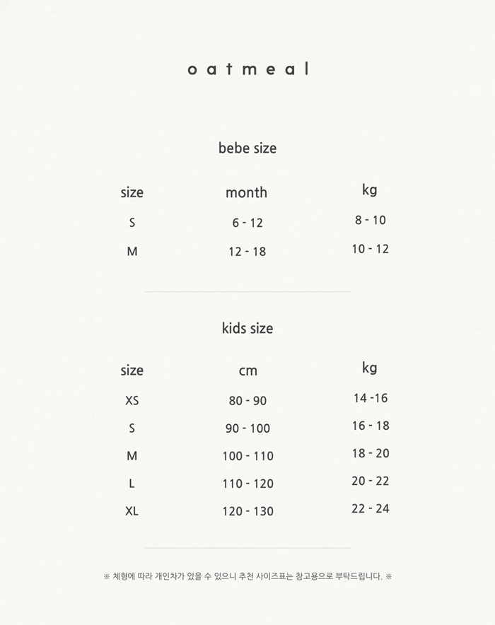 oatmeal