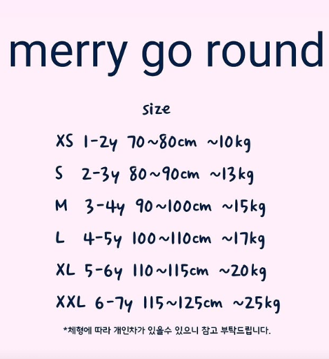 merrygoround