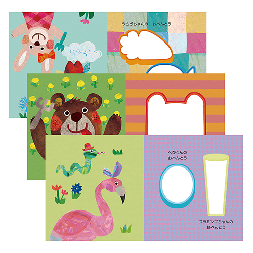 4905122333_20160712164935_op1