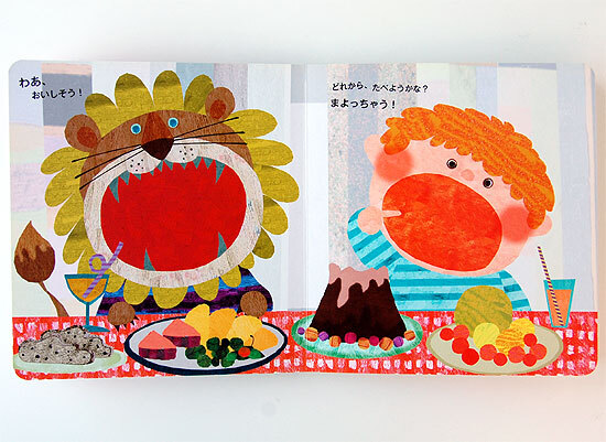 4903584569_20101119173014_op2