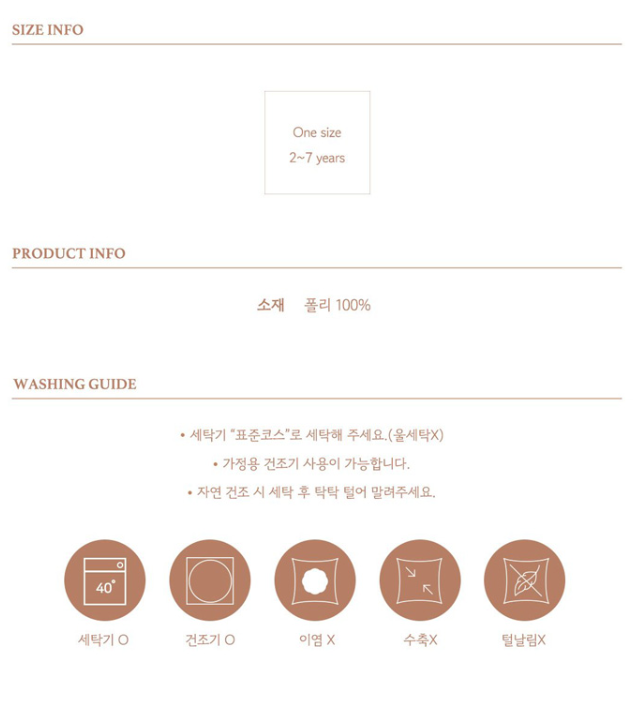 螢幕擷取畫面 2024-10-24 170659