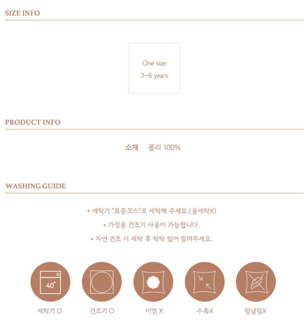 螢幕擷取畫面 2024-10-24 170425