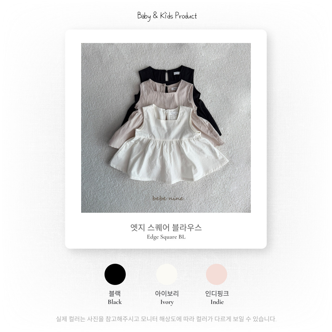 3_1 엣지스퀘어 블라우스_색상
