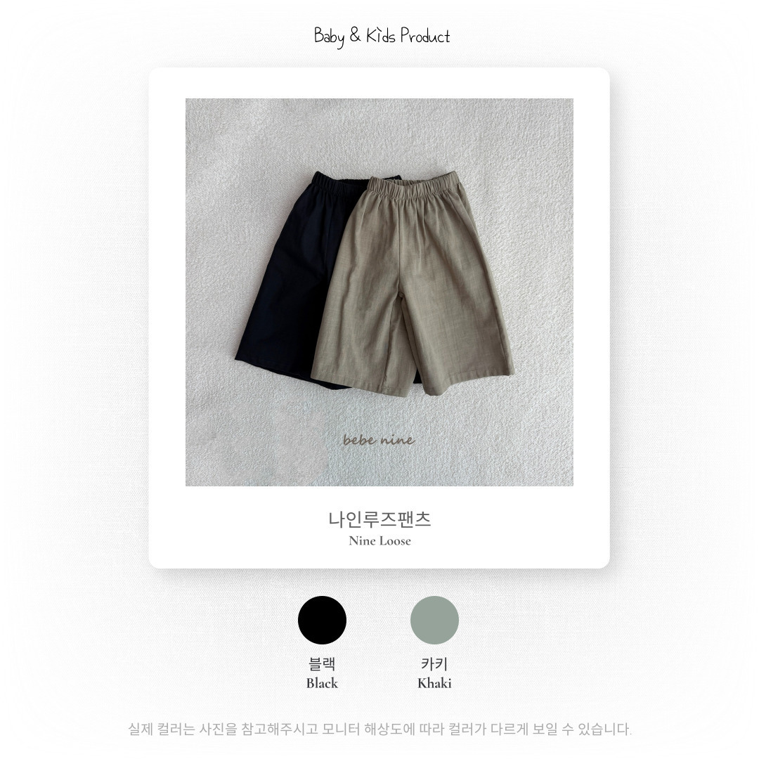 3_1 나인루즈팬츠_색상
