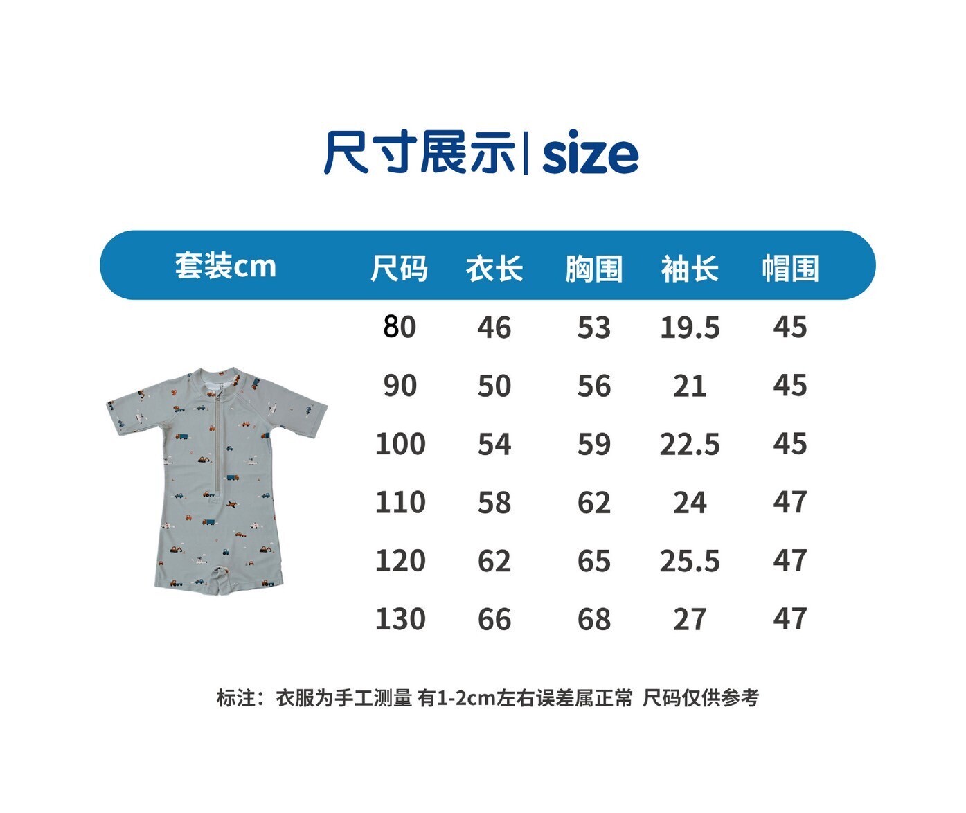 LINE_ALBUM_2025723_250723_49